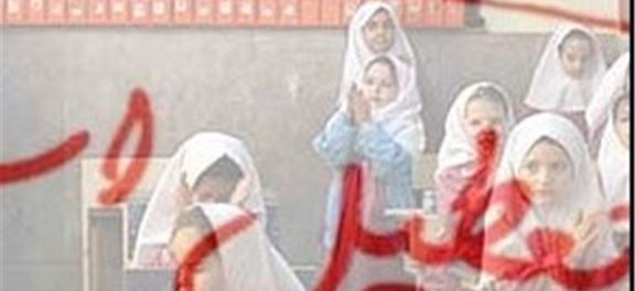 تعطیلی مدارس و دانشگاه‌های قم در روز شنبه