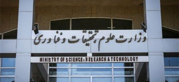 جذب امریه فارغ التحصیلان ارشد و دکتری