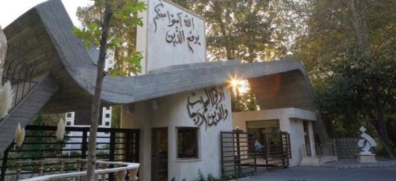 پذیرش دانشجوی دکتری بدون آزمون در دانشگاه الزهرا