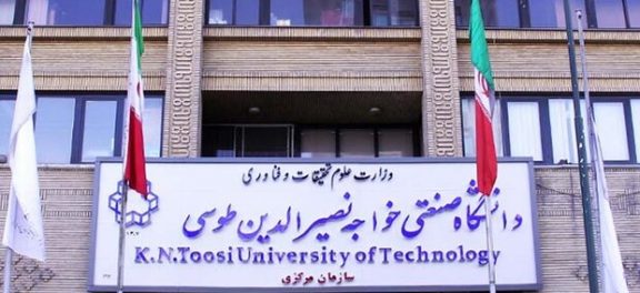پذیرش بدون آزمون در مقاطع تحصیلات تکمیلی دانشگاه خواجه نصیر
