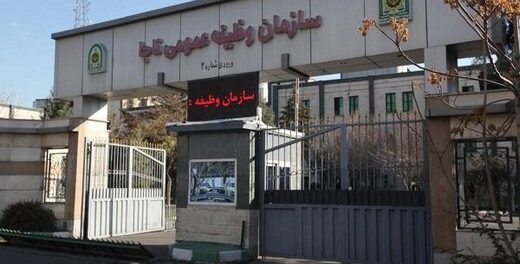 لغو موقت کمیسیون‌های معافیت پزشکی و کفالت