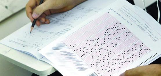 زمان اعلام نتایج کنکور 99