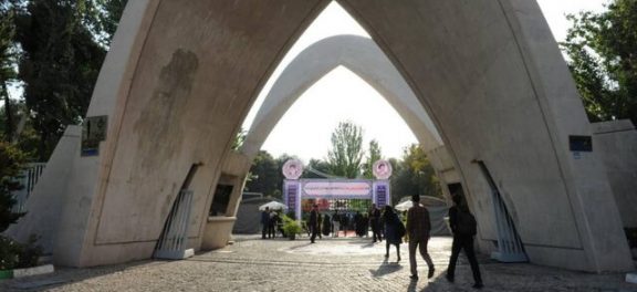 جزئیات پذیرش دانشجوی دکتری بدون آزمون دانشگاه علم‌ و صنعت