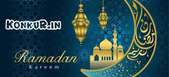 نحوه مطالعه مفید در ماه رمضان