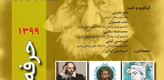 تاریخ ادبیات جامع کنکور نظام جدید