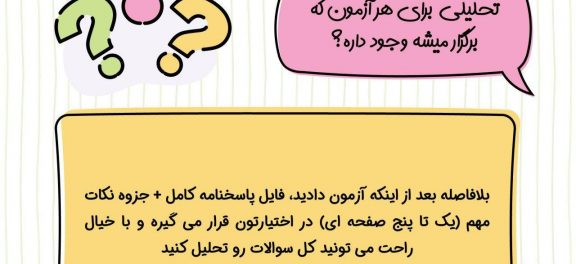 دوپینگ ماز