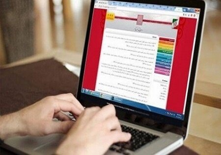 زمان ثبت نام و برگزاری کنکور ارشد 1400