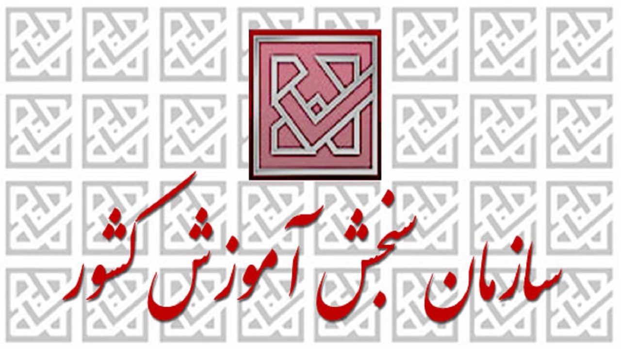 هشدار سازمان سنجش درباره وعده دروغ سهمیه کرونا