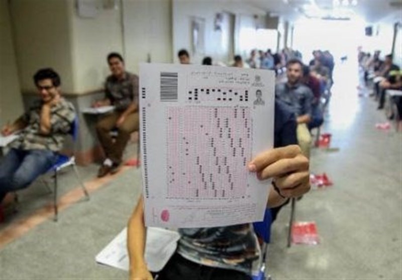 کنکور ۱۴۰۰ نظام قدیم برگزار نمی‌شود