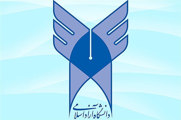 آغاز ثبت نام و انتخاب رشته های بدون آزمون دانشگاه آزاد