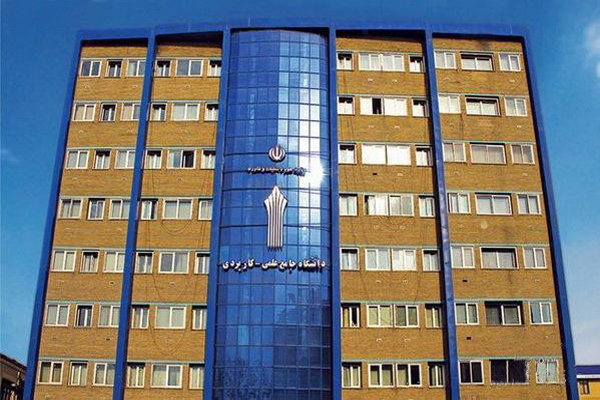 امکان تحصیل همزمان در دو رشته علمی کاربردی