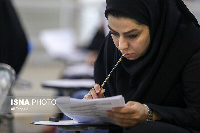 امکان رفع نقص مدارک آزمون دستیاری