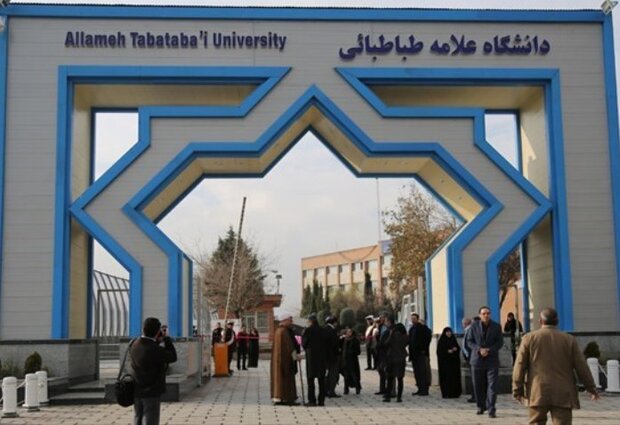 حضوری شدن کلاس های دانشجویان دکتری از ۲۰ فروردین