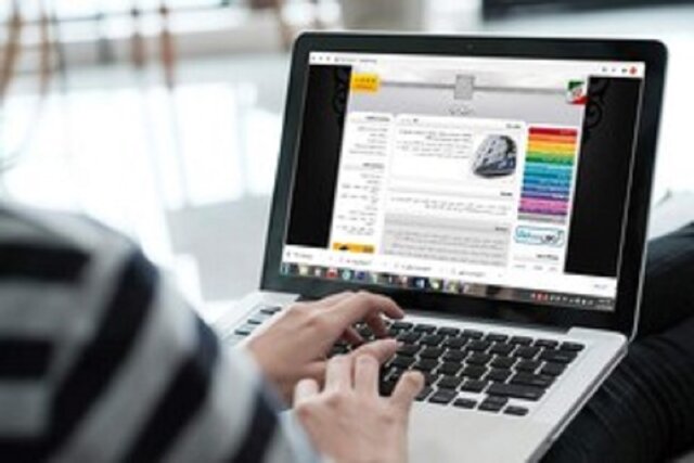 کلید اولیه دکتری ۱۴۰۱ منتشر شد