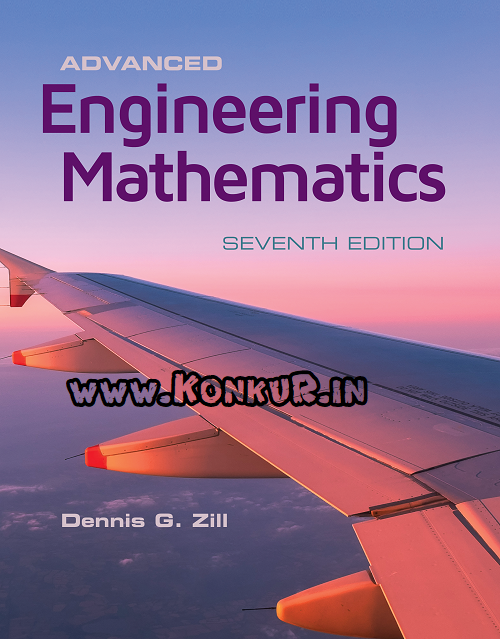 دانلود کتاب ریاضیات مهندسی دنیس زیل ویرایش هفتم (سال 2020)