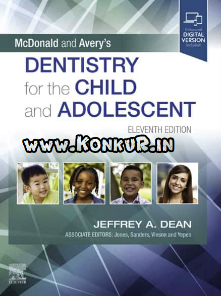 دانلود کتاب دندانپزشکی برای کودکان و نوجوانان مک دونالد ویرایش یازدهم (سال 2021)
