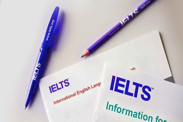 آغاز ثبت نام آزمون آیلتس از ۱۱ اردیبهشت ۱۴۰۲