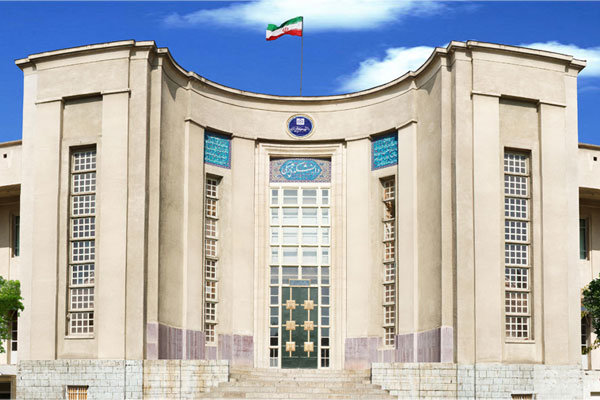 جزئیات ثبت نام پذیرفته شدگان در دانشگاه علوم پزشکی تهران