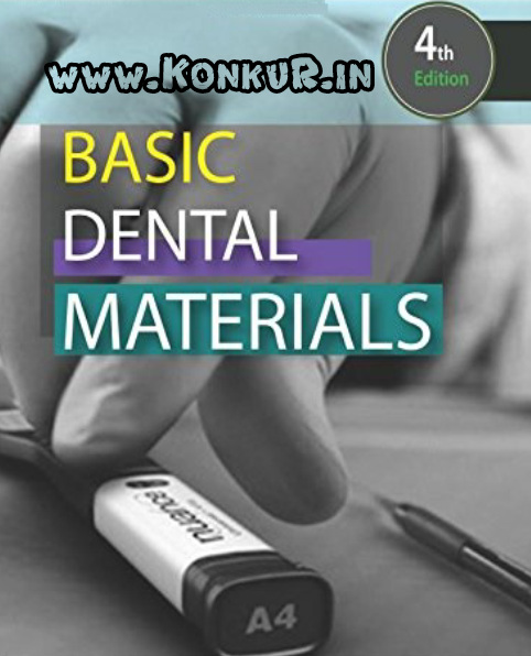 دانلود کتاب مواد اولیه دندانپزشکی ویرایش 4 چهارم (سال 2016)