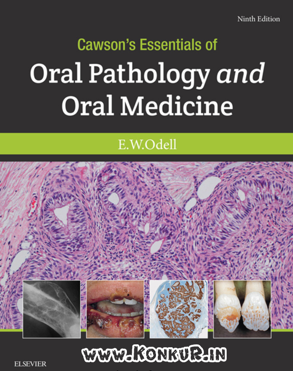 دانلود کتاب پاتولوژی کاوسون ویرایش 9 نهم (سال 2017)