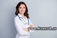 اعلام نتایج سی و نهمین آزمون دستیاری دندانپزشکی