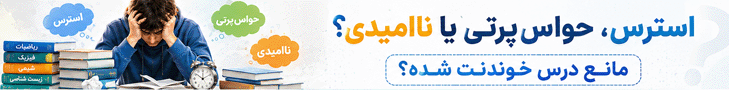 مشاوره تخصصی روانشناسی با متین قهرمانی