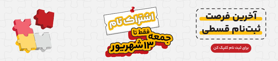تاملند