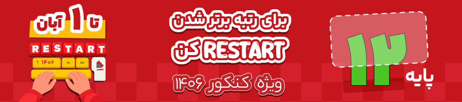 تاملند