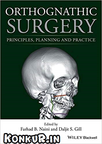 دانلود کتاب جراحی ارتوگناتیک: اصول، برنامه ریزی و تمرین دکتر نائینی